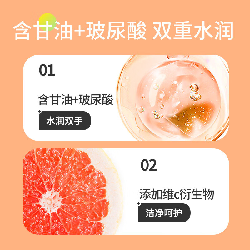 滴露-泡沫洗手液西柚250ml+青柠250ml