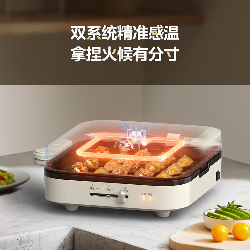 美的电饼铛MC-JKE28J51高清大图