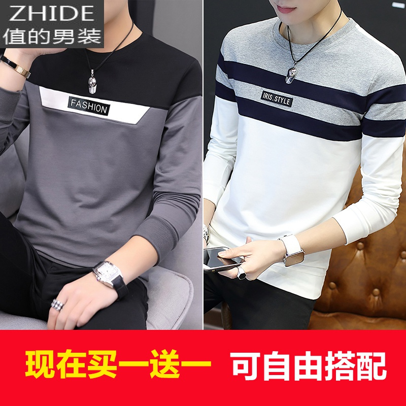 SUNTEK2019春季新款圆领卫衣男士潮流打底衫百搭丅恤上衣服春装长袖t恤T恤