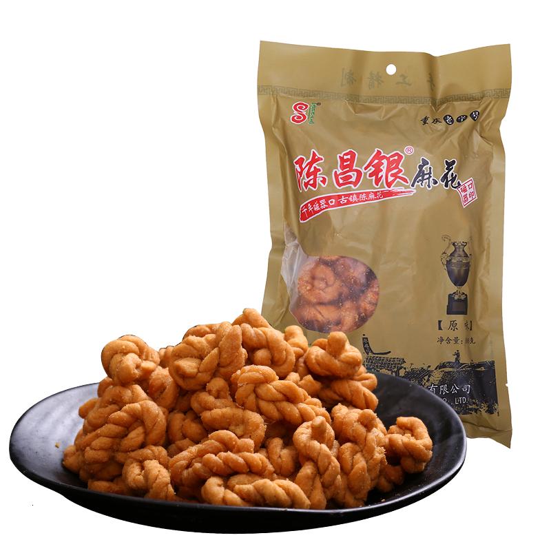 重庆产磁器口陈麻花500g好吃的零食小吃休闲食品款 盐味