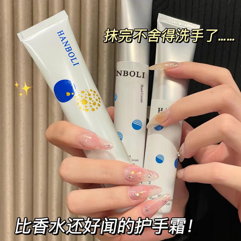 韩泊莉[潮汐金一支装]海洋护手霜补水保湿修护滋养金箔手霜秋冬清新香氛护手霜