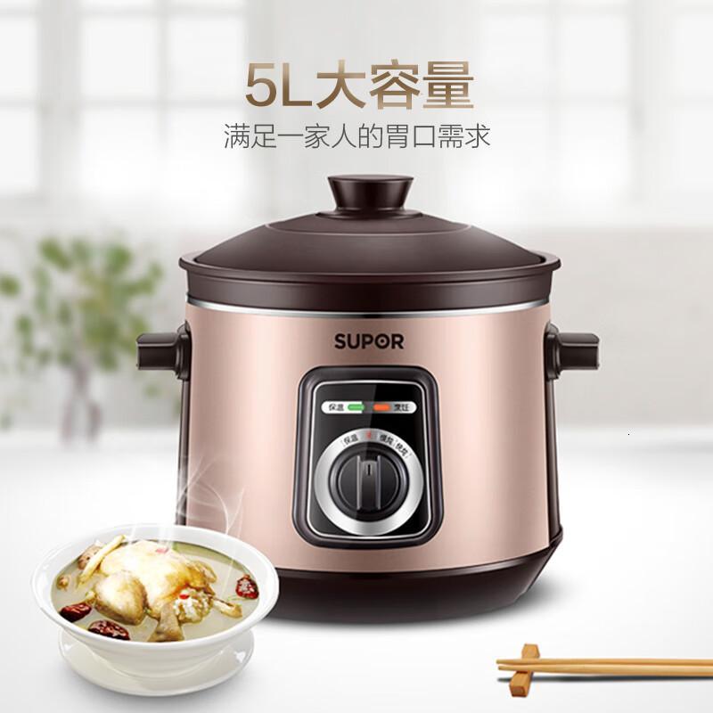 苏泊尔(SUPOR)电炖锅电炖盅5L家用锅煲粥电砂锅BBDG50YK11-30高清大图