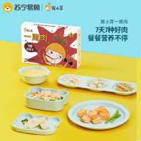 新品]窝小芽一周肉营养猪牛鳕鱼虾仁肉鸡肉200g