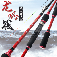 二代龙吟碳素双稍筏竿套装岸笩桥筏海筏可抛投重铅伐杆同款