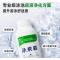 万消灵尿速降解剂游泳池尿素降解预防尿素超标降解剂950ml/瓶