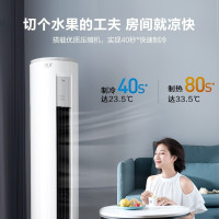 美的智行Ⅱ空调柜机2匹智能变频冷暖新3级能效省电立式客厅圆柱立柜式空调KFR-51LW/N8MJA3