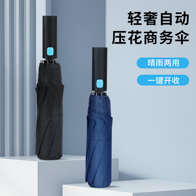 红叶三折自开收一路生花伞D2776高清大图