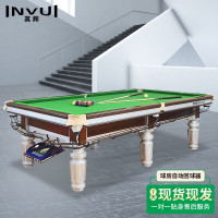 英辉(INVUI) 台球桌标准成人美式中式黑八自动回球比赛桌球台 9尺升级B70S