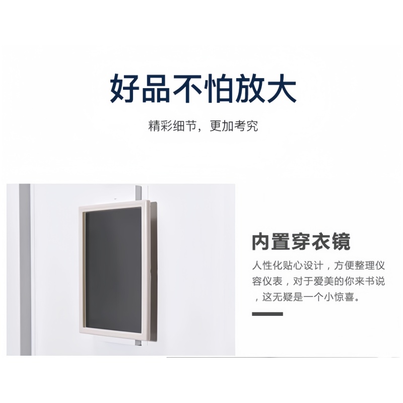 伊洛源 更衣柜高清大图