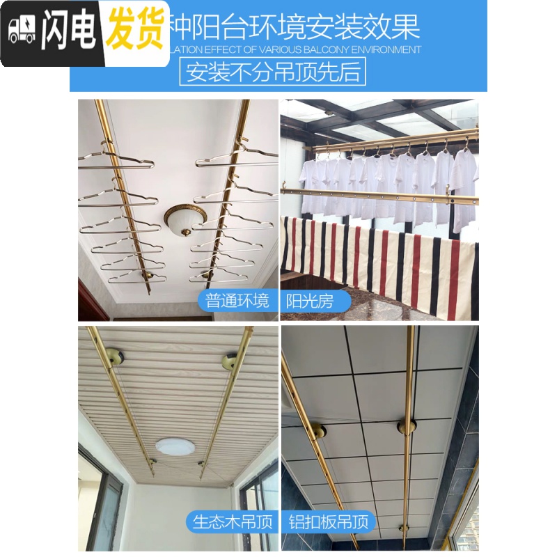 三维工匠手动晾衣架阳台手摇升降伸缩双杆式凉衣架晒架衣杆GW晾衣杆 三杆金色(不高清大图