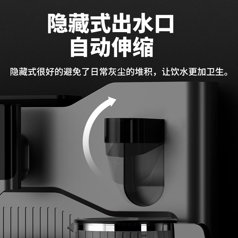 贝尔斯盾(BRSDDQ)饮水机家用茶吧机立式全自动下置水桶智能遥控无线充电桶装水冷热两用新品BRSD-16-CBJ温热高清大图