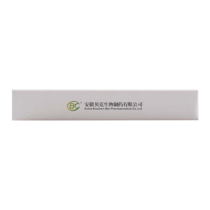 贝双定 恩替卡韦分散片 0.5mg*14片/盒