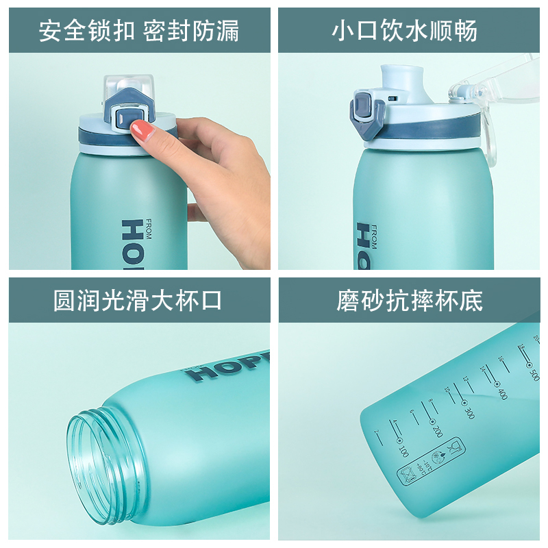 迪乐贝儿D20酷动便携运动塑料杯
