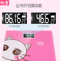 朗康(LangKang)体脂电子秤 LK-9125 喵喵咪雅基础款脂肪秤电子称电池款APP数据记录温度显示自动感应