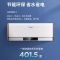 奥特朗(Otlan)X2HH-E55B电热水器家用即热+储热双模双胆25升 速热增容卫生间洗澡淋浴恒温大水量 5500W