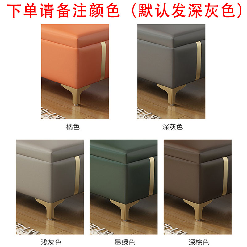 昌烨都 换鞋凳高清大图