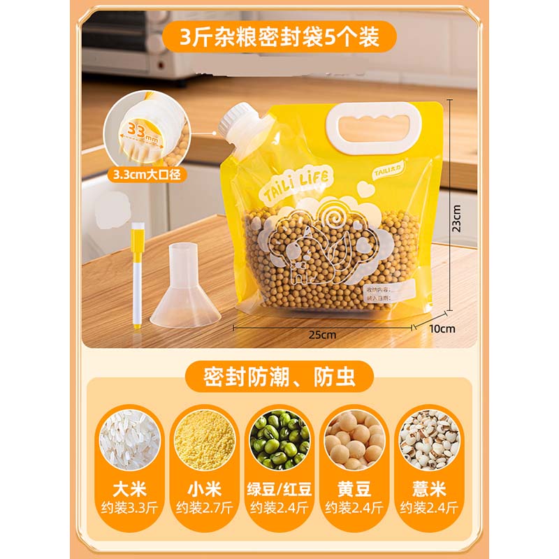 太力TAILI耐用密实袋21*17*8cmPE材质可重复使用大容量盒装保鲜神器高清大图