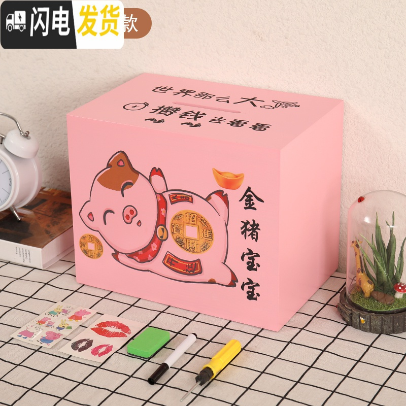 三维工匠365天不可取只进不出创意大人储蓄罐家用大容量存钱箱 网红 金猪粉色世界不可取大号款送赠品