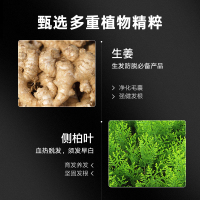 汇仁搏铭防脱育发洗发露 防脱洗发水生姜精华修护强韧控油滋养头皮洗发膏官方正品
