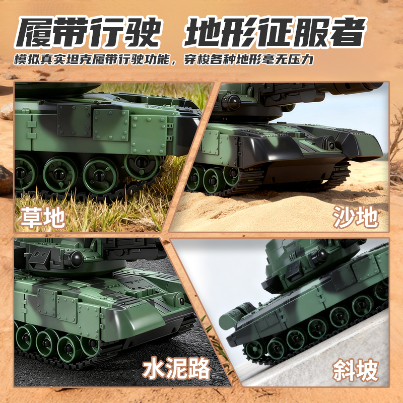 儿童履带式遥控坦克可开炮男孩超大号电动军事玩具车圣诞礼物3750高清大图