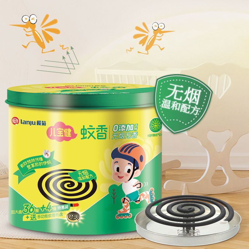 榄菊儿宝健蚊香家用驱蚊无烟型防蚊婴幼儿孕妇专用送接灰盘托 加大盘1盒10单圈
