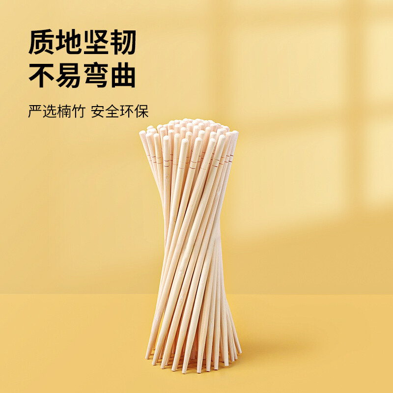 好媳妇 一次性加粗筷子免洗碳化竹筷独立包装80双 AGW-5940高清大图