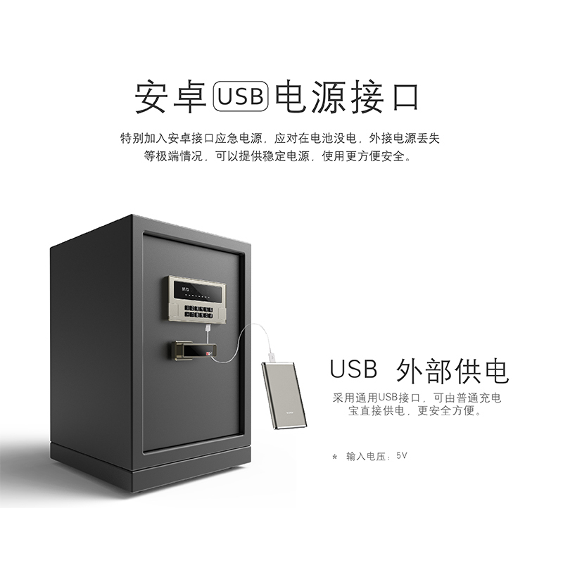 晨光(M&G) AEQ96733 晨光指纹密码保险箱 单装 430*380*780.