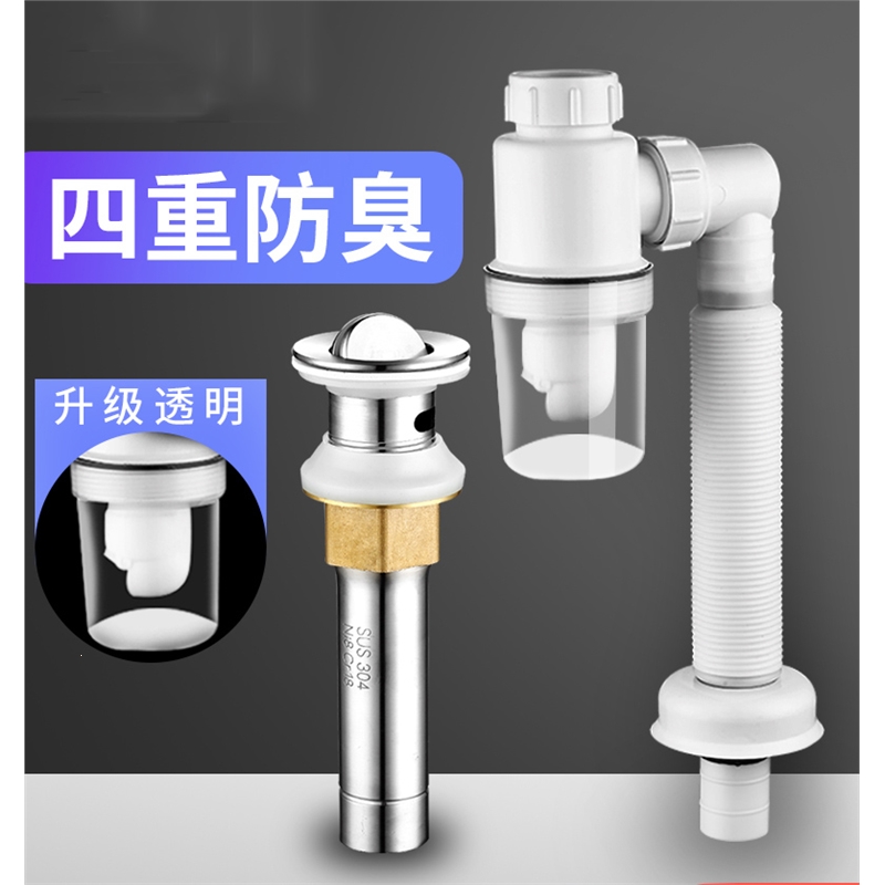 面盆防臭下水管卫生间洗手盆下水道回固p型防臭软管洗手池下水器套装