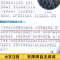 醉染图书世界未解之谜 彩绘注音版9787538690507