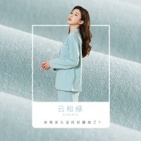 Three Sons入睡学裸感睡衣女夏纯色家居服套装春秋感长袖居家服 L 云松绿