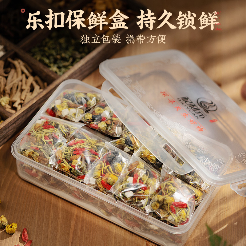 杞利元 枸杞菊花决明子茶450g 蒲公英牛蒡根金银花养生茶