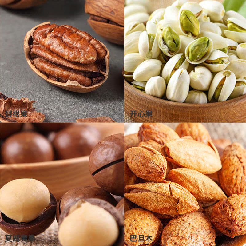 塞翁福 中国福坚果礼 (1280克)礼盒礼品健康绿色干炒货套餐图片