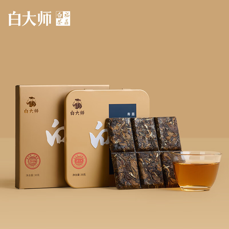 白大师 白茶茶叶2018年寿眉小方片饼干茶30g福鼎老白茶 金属盒·经典小方片2018年寿眉
