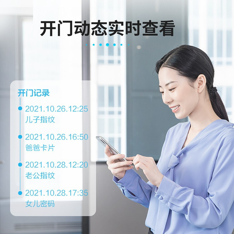 TCL指纹锁K7V智能锁家用密码锁智能生态电子锁推拉式全自动C级锁芯 [自动款K7V]WIFI联网+一触即开