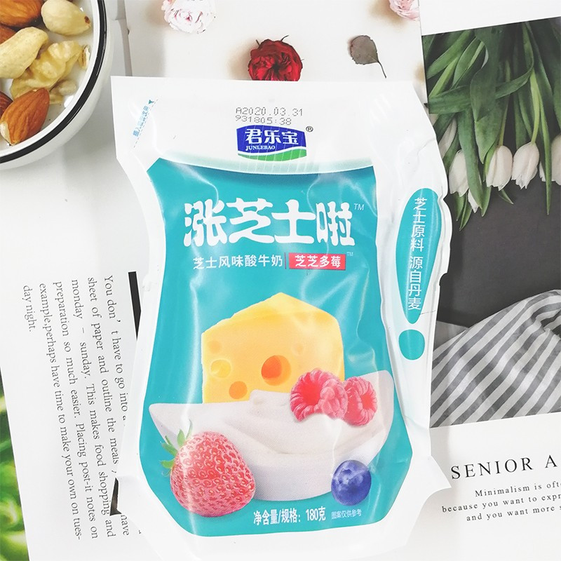 君乐宝涨芝士啦酸奶芝芝多莓口味180g12袋