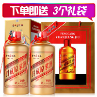 52°茅台镇 封藏原浆酒V60土豪金带盒子版 500ml*6瓶