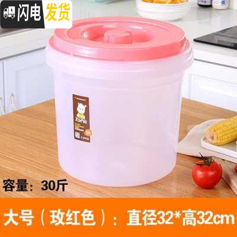 三维工匠米桶家用30斤塑料密封厨房20斤收纳面粉桶10kg15kg防虫防潮装米桶收纳桶 北欧粉30斤.买就送水瓢和量杯