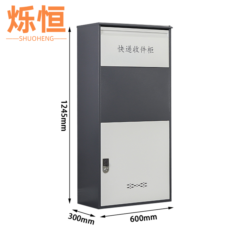 烁恒 快递柜电子密码锁个