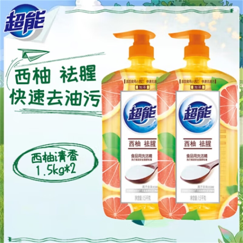 超能 离子洗洁精 (西柚祛腥) 1.5kg高清大图