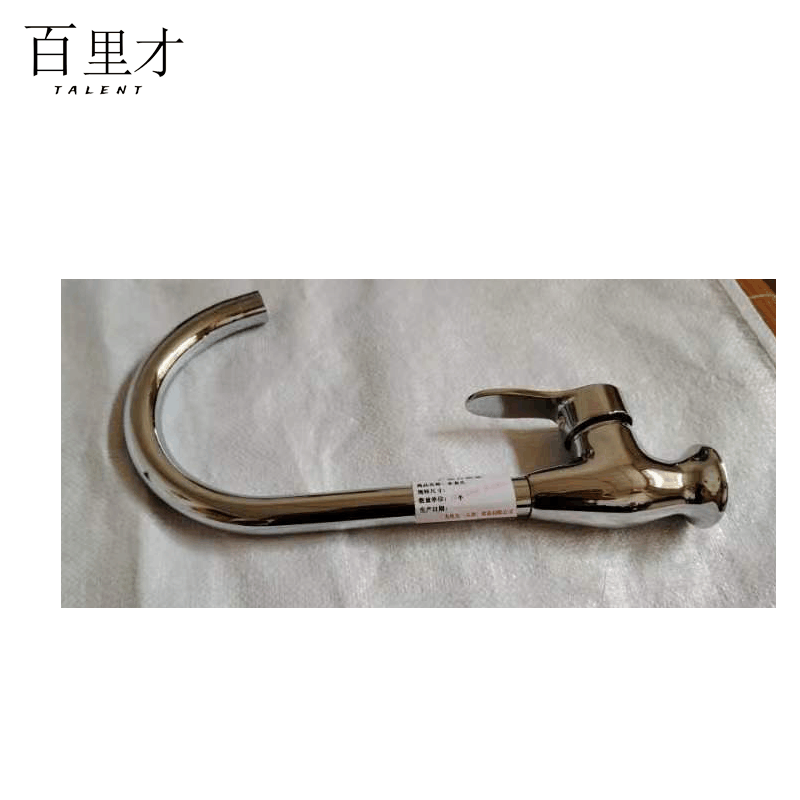 百里才 水龙头 冷热 个图片