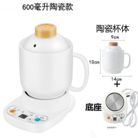 0.6升陶瓷壶 多功能陶瓷养生电炖杯全自动小型煮粥神器宿舍热奶杯电热水杯1人2