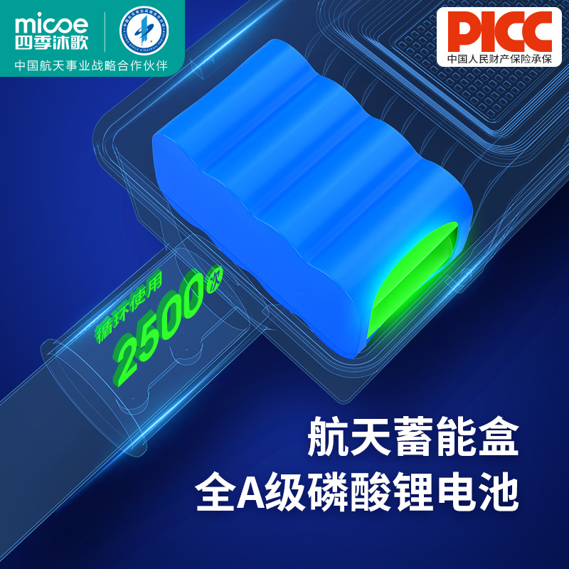 四季沐歌F02太阳能户外灯农村路灯家用防水照明室外超亮路灯B1639