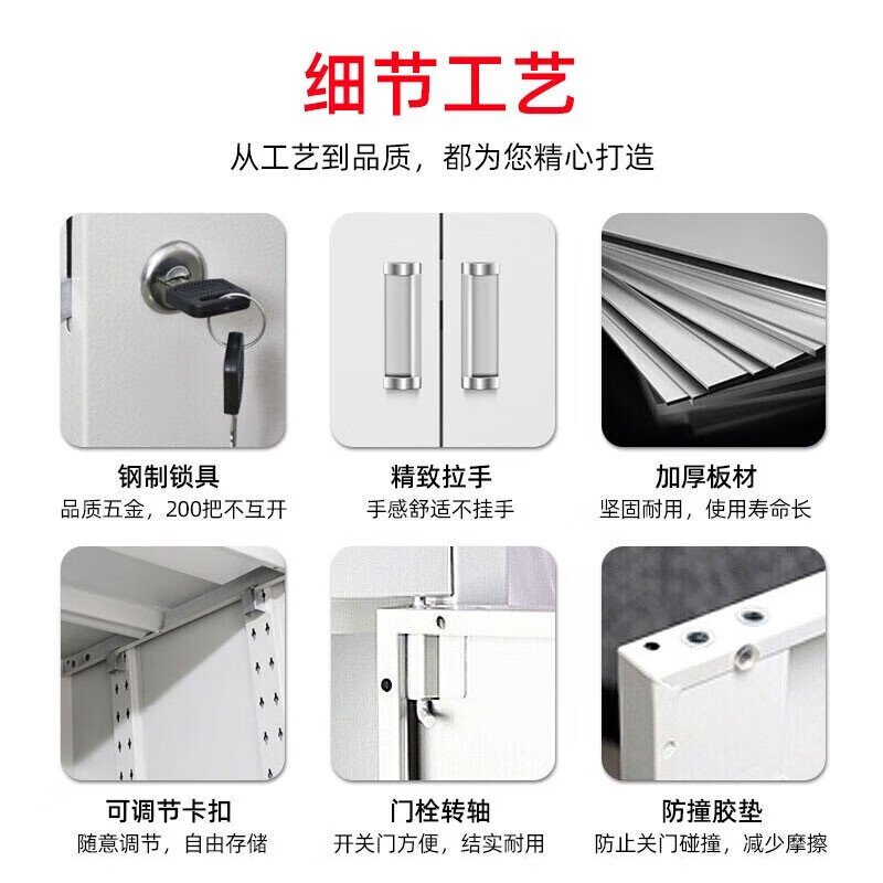 奈高(NAIGAO)文件柜铁皮柜员工档案柜资料柜储物柜办公柜书柜中二斗文件柜升级