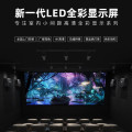 洛菲特（LOFIT）LED显示屏全彩室内小间距 P2.5商用大屏无缝拼接单模组320*160mm LFT-JW25D1M
