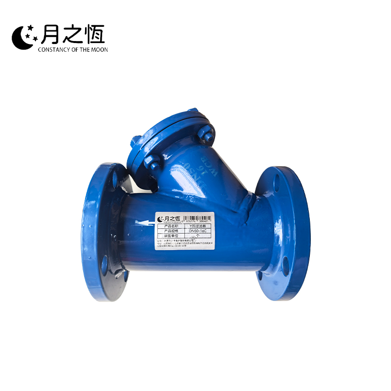 月之恒Y形过滤器DN50-16C个高清大图