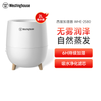 美国西屋(Westinghouse)加湿器WHE-2580孕妇婴儿家用卧室无雾加湿母婴上加水空调房大容量