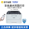 兄弟HL-L3288CDW A4彩色激光打印机自动双面无线wifi 家用办公商用公司企业高清高速照片资料打印 标配