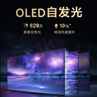 索尼(SONY)XR-77A80EL 77英寸4K HDR OLED屏幕发声 XR认知芯片 搭载摄像头电视