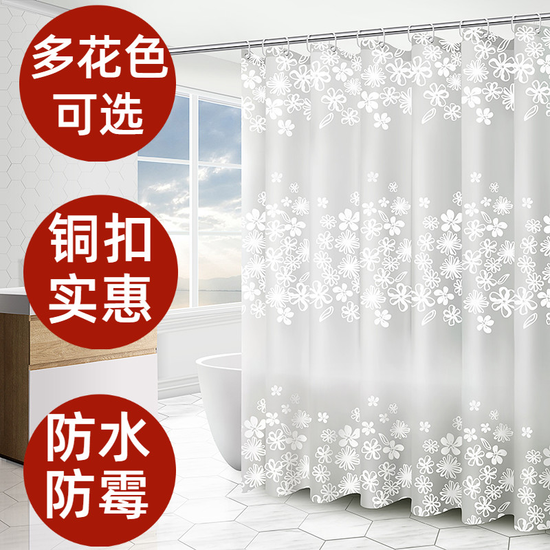 浴帘浴室防水防霉加厚卫生间隔断帘子淋浴帘挂帘套装免打孔防水帘高清大图
