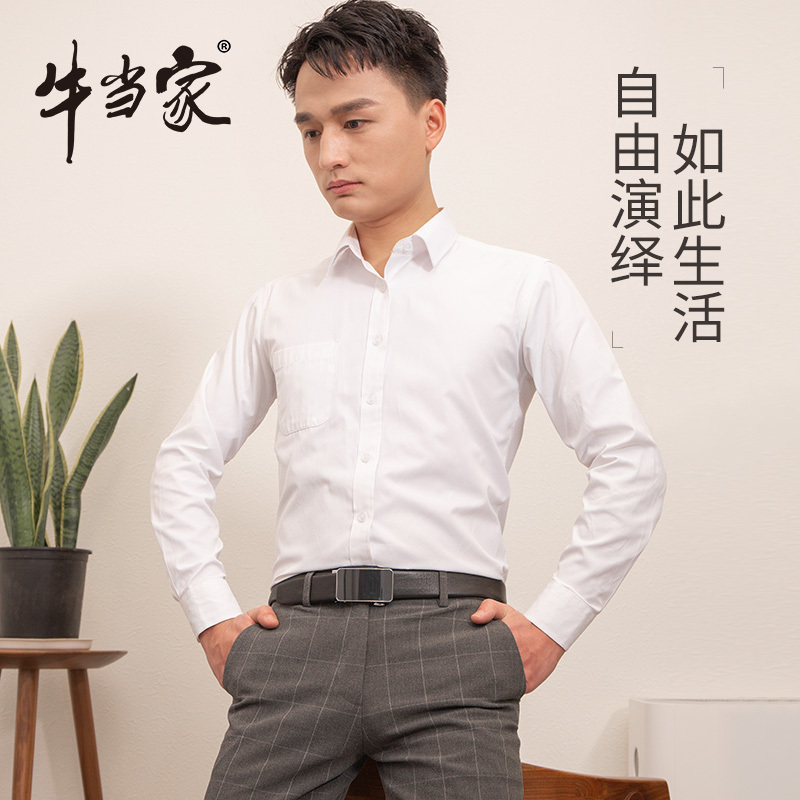 牛当家男(CattleOWN)士皮带真皮自动扣头层牛皮腰带男青年中年牛皮裤带男7210